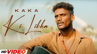 Kaka New Song - Ki Likha (Official Video) Khushboo Khan | Latest Punjabi Songs 2024