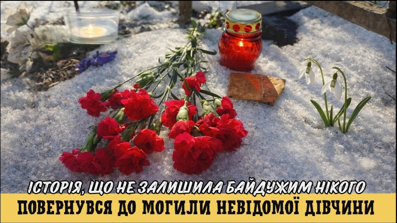 Таємниця долі 16-річної покійниці, циганська розкіш на Байковому та розкидані відьмами зуби...