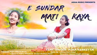 E SUNDAR MATI KAYA || NEW SADRI CHRISTIAN SONG VIDEO 2024 || SINGER - ASHA KERKETTA