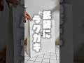 紙袋にラクガキ✍️ #Shorts