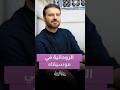 في هذا الحوار الخاص الفنان يتحدث عن رسالته الإلهام والعلاقة بين الفن والإيمان