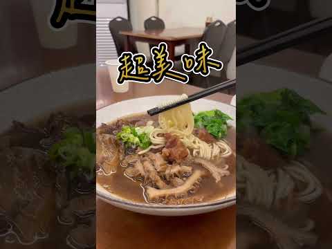 尊品牛肉麵豐原店的原汁滿漢牛肉細麵 ???????? #豐原 #美食 #牛肉麵