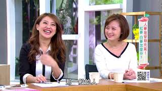 紅蔘白蔘怎麼分 高麗人蔘助元氣!｜健康有方20171123｜三立台灣台CH29｜