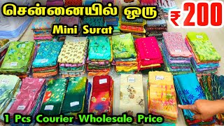 Rs.200முதல் Wholesale Price Sarees, Chennai Mini Surat Ganesh Sarees Centre,  1pcs Courier Online