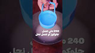 المارشميلو بأسهل طريقه 😋marshmallow