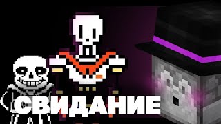 ПУГОД ВСТРЕТИЛ ПАПИРУСА И САНСА | Часть 2 - Снежнеград | Undertale