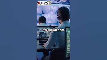 ACTi 出勤系統，RFID + 臉部辨識雙保證！