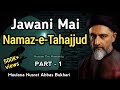Jawani mai namaz e tahajjud  part 1  by maulana nusrat abbas bukhari