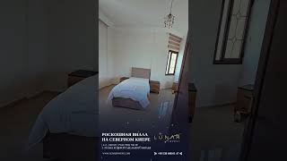 🏡 РОСКОШНАЯ ВИЛЛА В БОГАЗТЕПЕ (МОНАРГА) | 4+1 | 300 м² | 700 м² участок #инвестиции