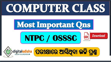 Computer mcq question for osssc || Computer Class odia || Odia computer class | digital odisha