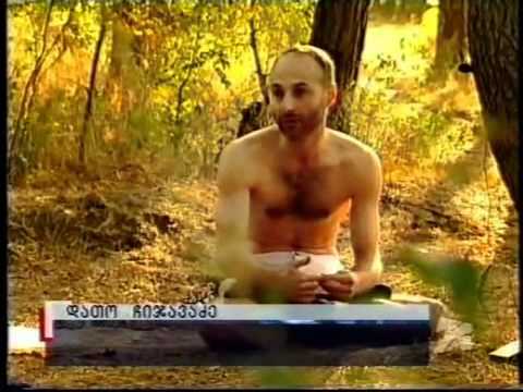 ქართველი იოგები