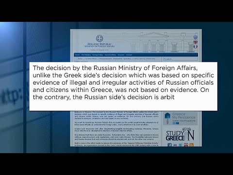МИД Греции: 'мстительное