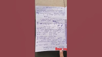 dmer today question paper  2023