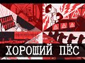 SCP-001 из Зоны 5, уничтоживший все SCP