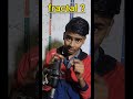 what is fectal in ict ? #ict #shorts #smc