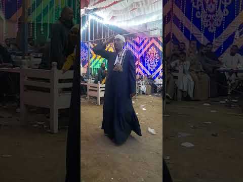 شوف الرقص بلعصايه علي المزمار البلدي أفراح مركز جرجا مع الريس بدري ابو السيد إبداع