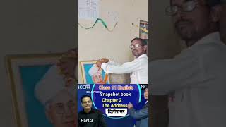 Teachers day dr Radha Krishna jayanti coaching