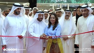 افتتاح النسخة الأولى من معرض «الإمارات للعطور والعود» في 