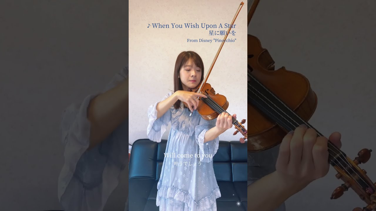 ディズニー🫧】“When You Wish Upon A Star/星に願いを” from