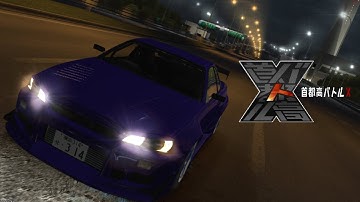 首都高バトルX (Import Tuner Challenge) - Full Long Gameplay