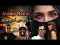 ريمكس عربي أجنبي هادئ كوكتيل ريمكسات        2024