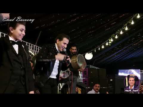 عطلاق اسيادنا راضين عليك العالمى أحمد شيبة و العمدة عماد بسيونى و شلاطة مولعين بورسعيد عطلاق اسيادنا راضين عليك العالمى أحمد شيبة و العمدة عماد بسيونى و شلاطة مولعين بورسعيد