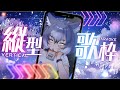 【歌枠】これがほんとうのウルフ納めソング　#shorts