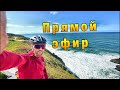 Триатлон Дневник Красавчика  is live!