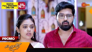 Kaliveedu - Promo |19 June 2024 | Surya TV Serial