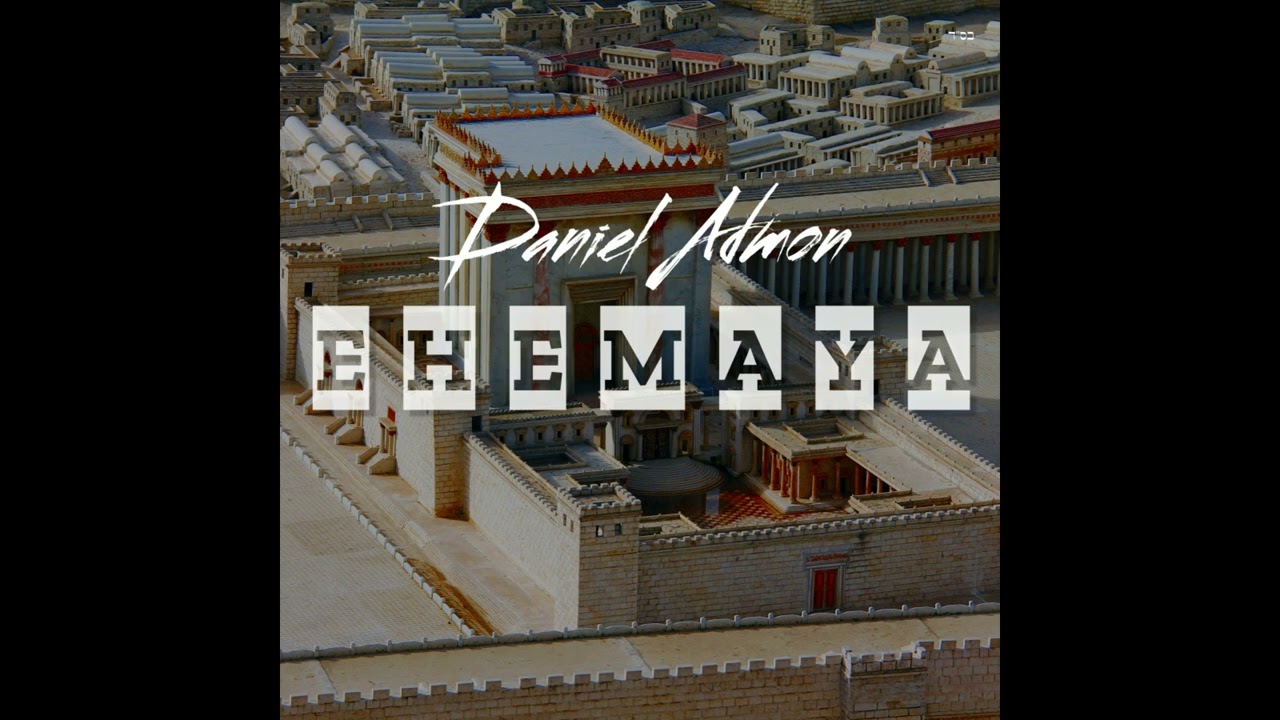 Ehemaya | Daniel Admon --- אהמיה | דניאל אדמון