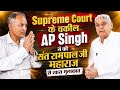 Supreme court के वकील Ap Singh संत रामपाल जी महाराज से खास मुलाकात 🙏😲