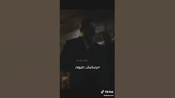 حاله واتس تامر حسني وخالد الصاوي من فيلم الفلوســـــــــــــــــ 
