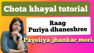 payaliya jhankar mori | raag puriya dhanashree tutorial|notation  aalap taan |raag shikkha lesson76