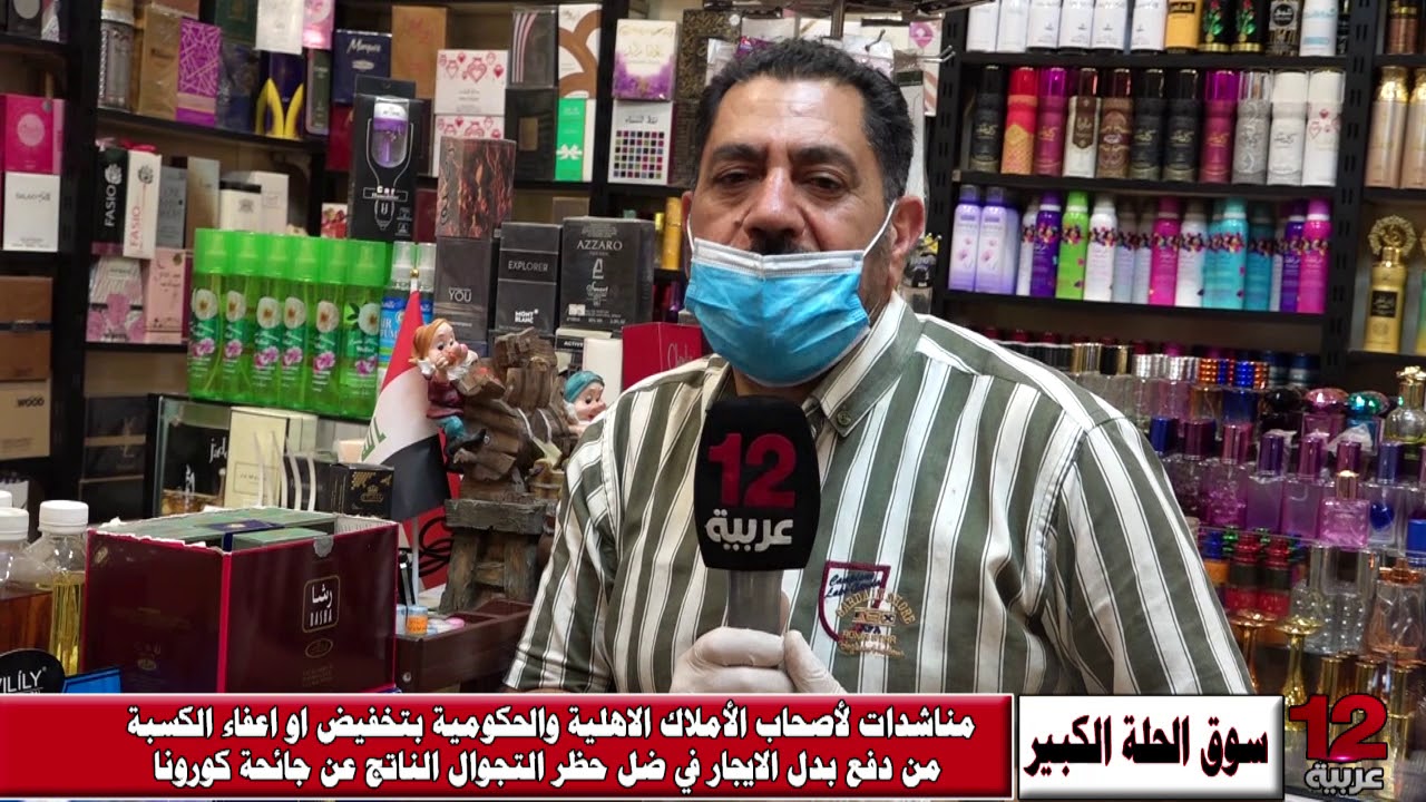 سوق الحله الكبير ومعاناة اصحاب المحلات