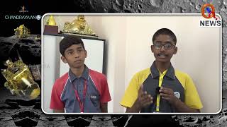 School Students Excitement on Chandrayaan 3 Soft Landing | ISRO | Teenmarmallanna  | Qnews screenshot 5