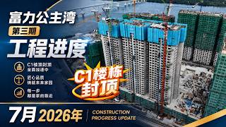 R&F Princess Cove Phase 3 July 2026 Construction Progress | New Casa Suites
