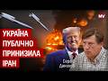 Удари України по Близькому Сходу зробили своє. Трамп різко йде на переговори | Сергій Данилов