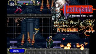 SOTN - All Saturn Exclusive Stages in HD