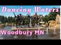 Considering Woodbury MN? Check out the Dancing Waters subdivision! #woodbury #minneapolissuburbs