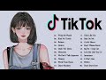 ติ๊กต๊อก 2021! เพลงภาษาอังกฤษที่ใช้ใน tik tok! เพลง Tik Tok ที่ดีที่สุด