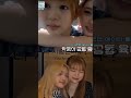 #hearts2hearts #jiwoo #carmen #yuha #stella #juun #a_na #ian #ye_on #s2u