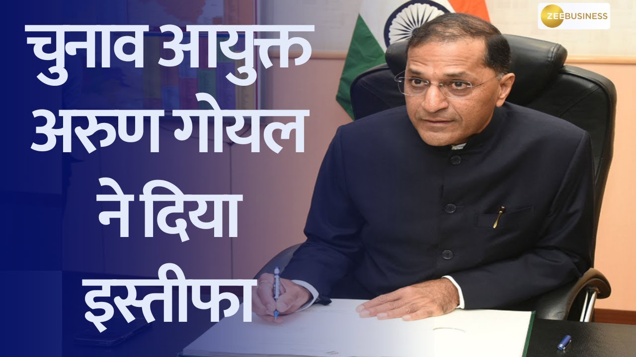 Election Commissioner Arun Goel Resigns Ahead of Lok Sabha Elections ...