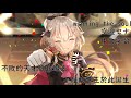 【中文字幕】winning the soul/空澄賽娜(cover)【トウカイテイオー】