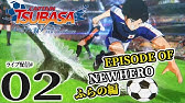 Ps4 キャプテン翼 29 オランダ戦 三杉出陣 ワールドチャレンジ編 Youtube Ps4 キャプテン翼 29 オランダ戦 三杉出陣 ワールドチャレンジ編 Youtube