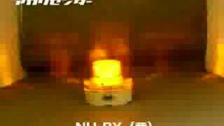 電池式LED回転灯　ニコUFO　NU-BY　黄　点滅（速）