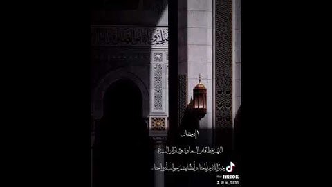 قرآن كريم /١رمضان /ستوري