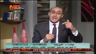 الأمراض المزمنة وجراحات السمنه د. هانى أرميا Dr. Hany Armia