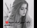 اغنية تركيه حزينة مترجمة قلبي مسكين 