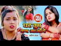  kavita yadav          bhojpuri song 2021 new