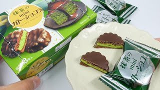 Mini Gâteau Chocolates With Matcha Green Tea